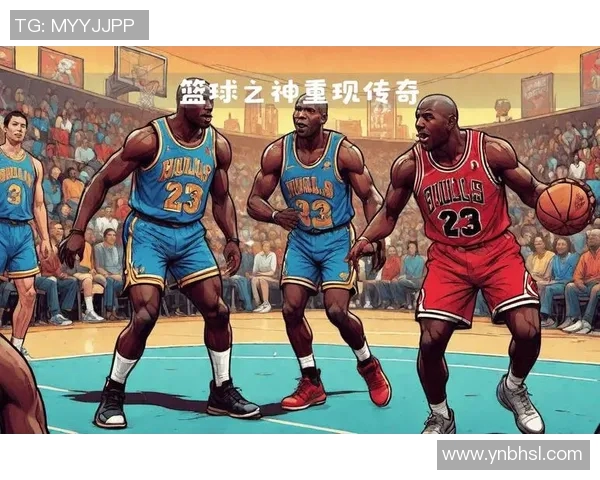 乔丹足球：探索篮球之神如何影响足球世界的传奇之旅